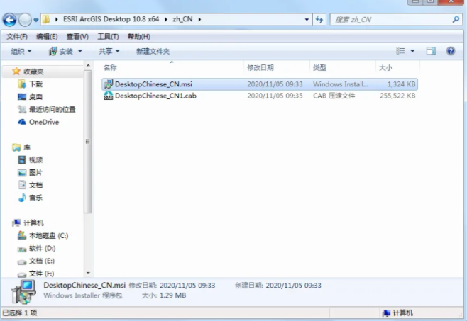 esri中国离职率有多高？